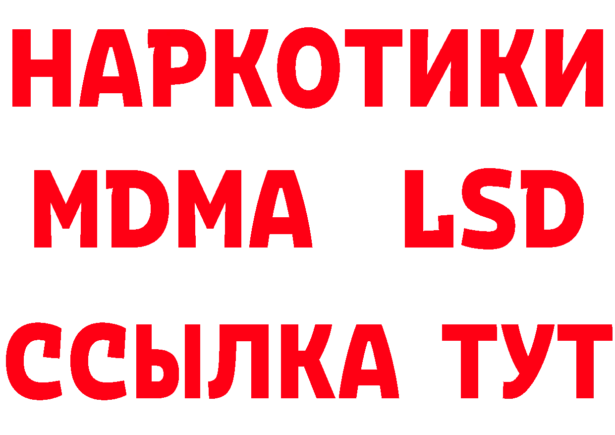 БУТИРАТ вода зеркало дарк нет мега Анжеро-Судженск